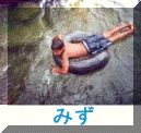 icon_agua_a.gif (13159 oCg)